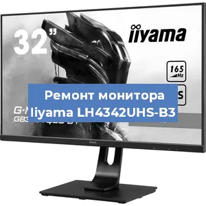 Замена конденсаторов на мониторе Iiyama LH4342UHS-B3 в Екатеринбурге